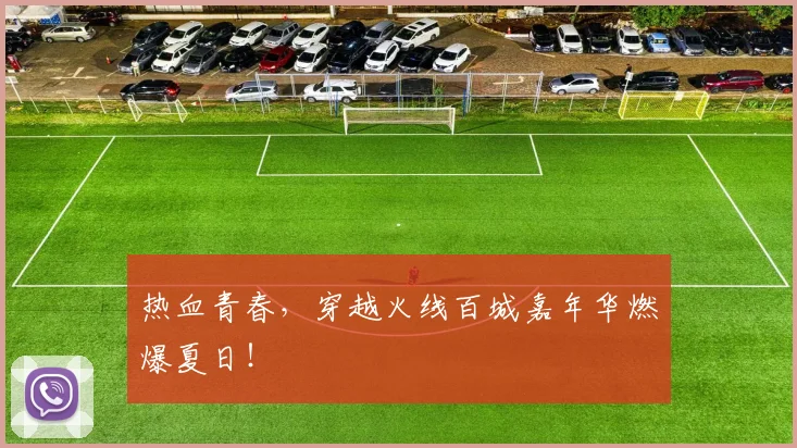 热血青春，穿越火线百城嘉年华燃爆夏日！